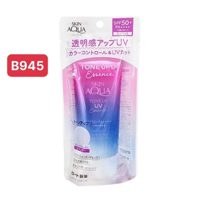 Combo 2 tuyp Kem chông nắng Skin Aqua UV  tím 80g