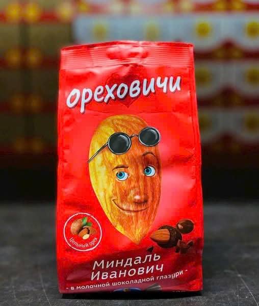 Kẹo Ivan Đỏ Socola nâu hạnh nhân 400gr