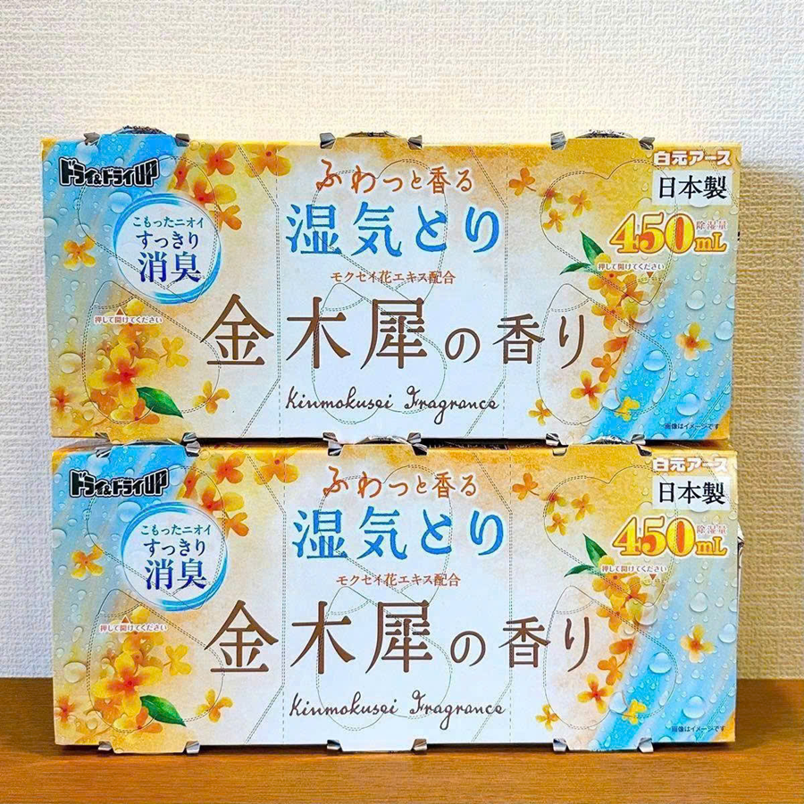 Set 6 Hộp hút ẩm và khử mùi Hakugen Earth 450ml -Hương hoa mộc vàng