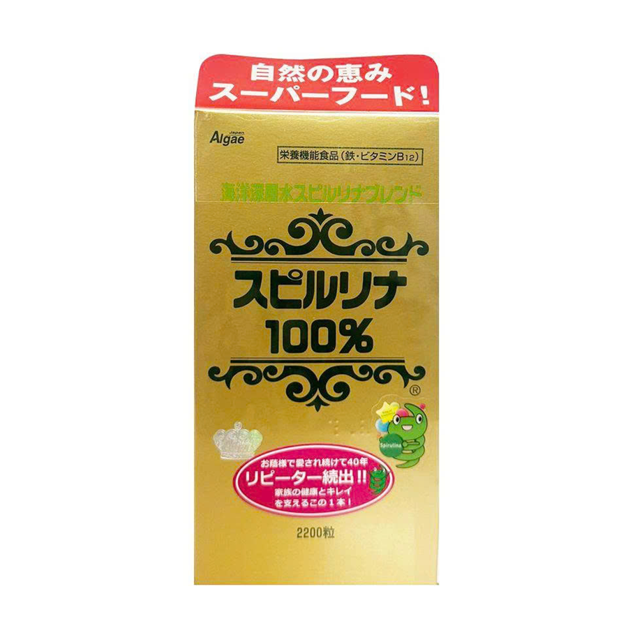 Tảo xoắn Nhật Bản hộp 2200 viên