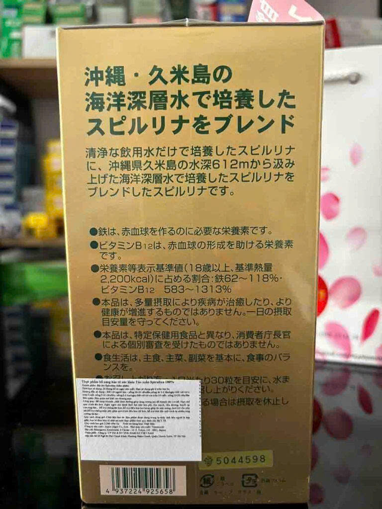 Tảo xoắn Nhật Bản hộp 2200 viên