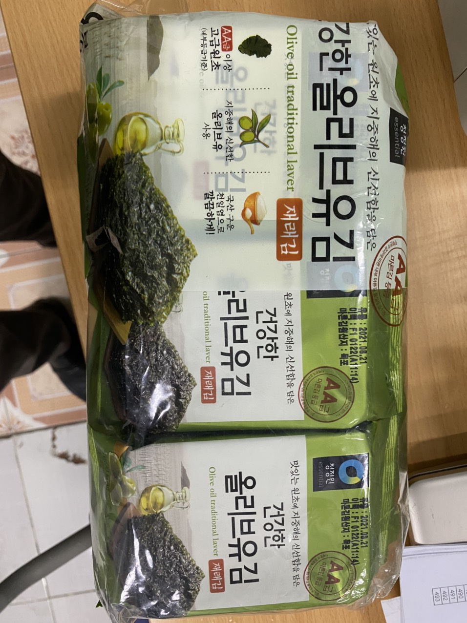 Bịch 9 Gói Lá Kim rong biển ăn liền vị dầu Oliu Hàn Quốc(4 bịch)